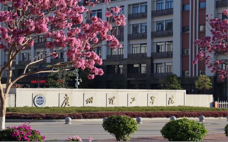 广州理工学院校园环境