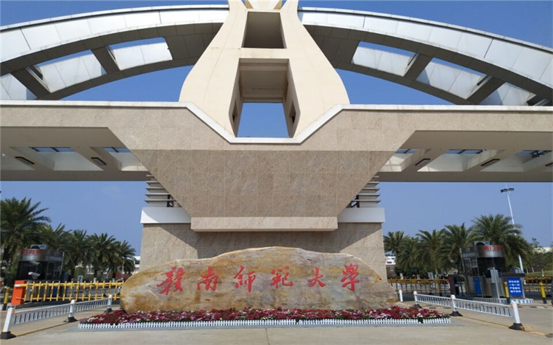 赣南师范大学校园环境