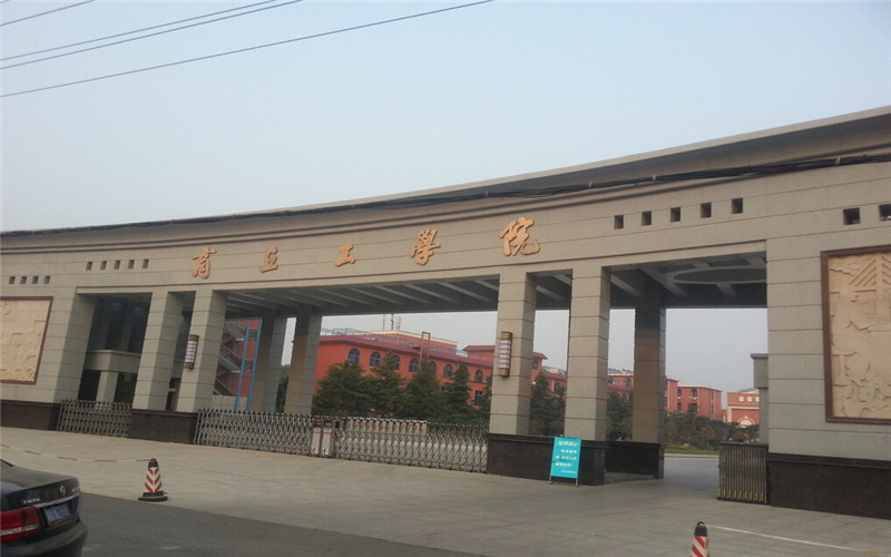 2026年商丘工学院在贵州录取分数线及位次相关院校校园环境