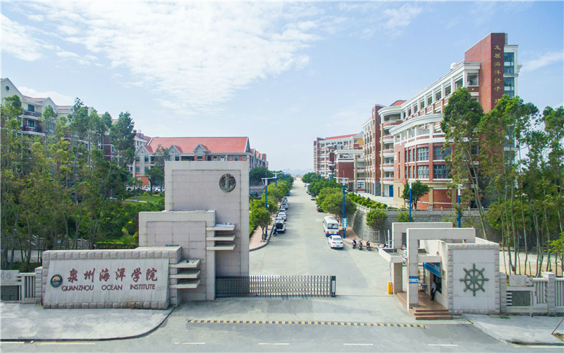 泉州海洋职业学院在河南的招生计划相关院校校园环境