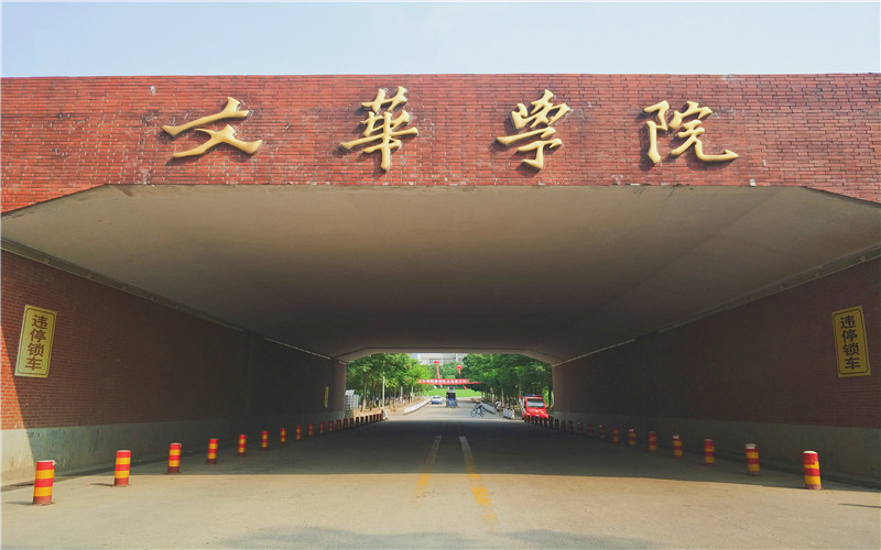 智能遥感技术专业相关院校校园环境