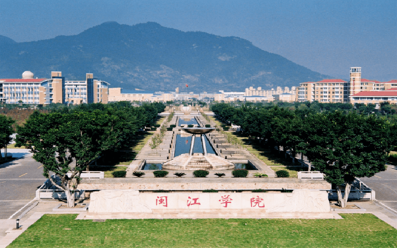 闽江大学校园环境