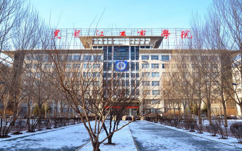 黑龙江工商学院在河南的招生计划相关院校校园环境