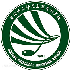 贵阳幼儿师范高等专科学校校徽