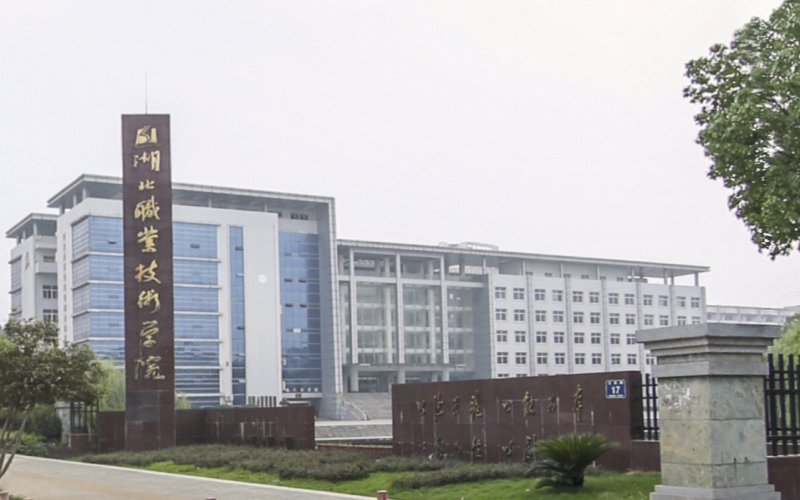 湖北职业技术学院校园环境