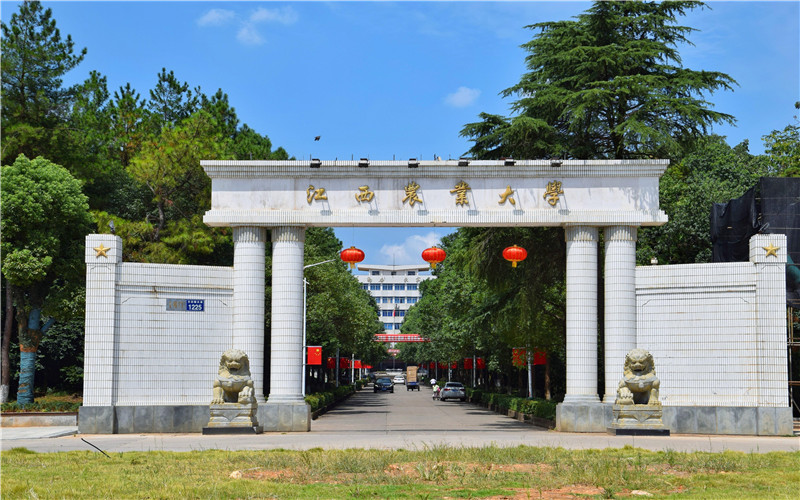 2026年江西农业大学王牌专业与一流专业有哪些？相关院校校园环境