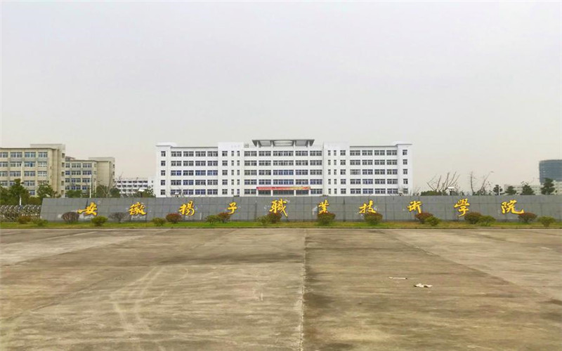 真空工程与技术专业相关院校校园环境