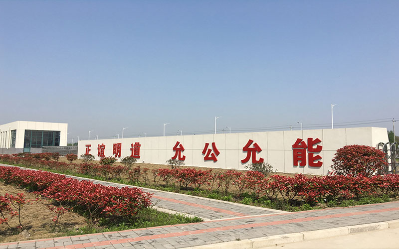安徽扬子职业技术学院校园实景