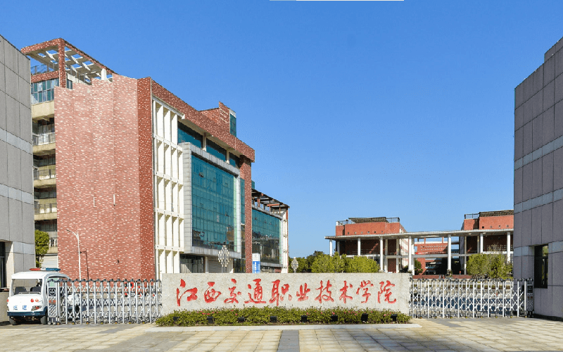 江西交通职业技术学院在安徽的招生计划相关院校校园环境
