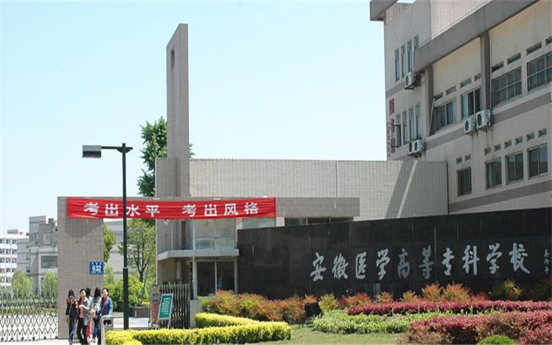 通信系统运行管理专业相关院校