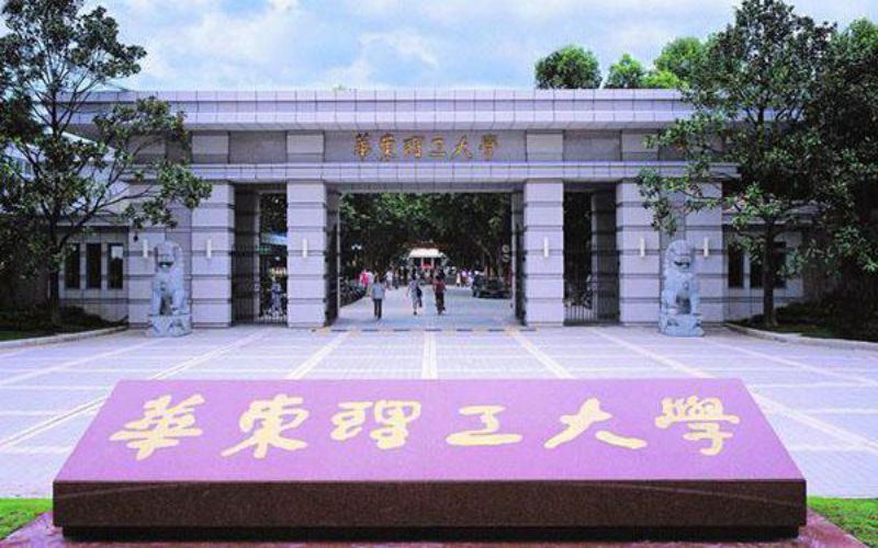 华东理工大学在湖北的招生计划相关院校校园环境