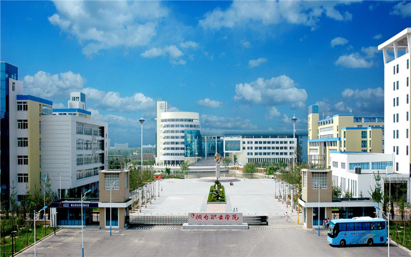 烟台职业学院校园环境