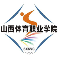 山西体育职业学院校徽