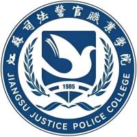 江苏司法警官职业学院校徽