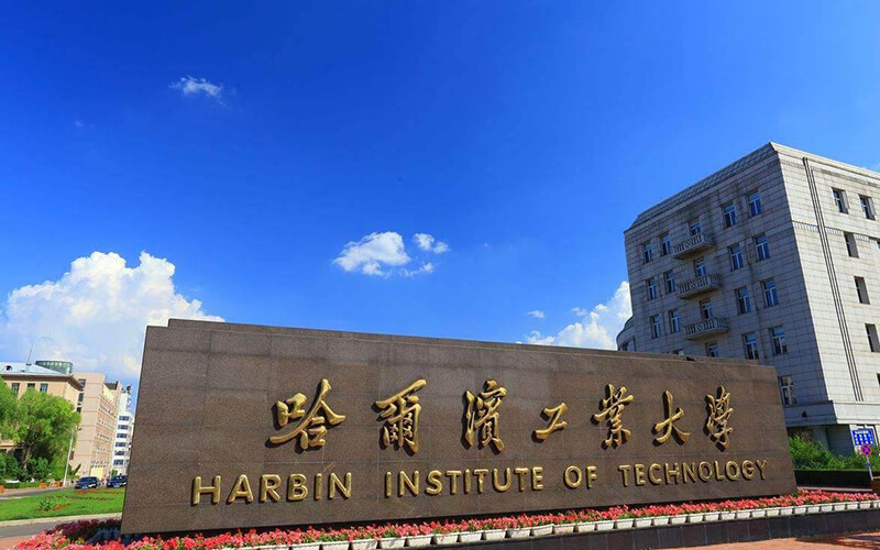 黑龙江开设数学与应用数学的大学相关院校校园环境
