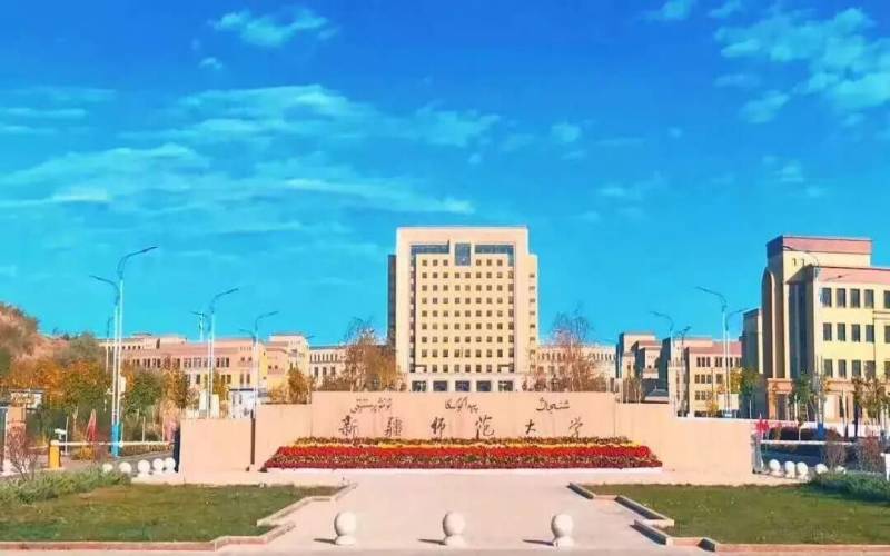 汉语国际教育专业相关院校