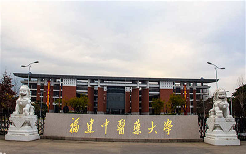 福建开设护理学的大学相关院校校园环境