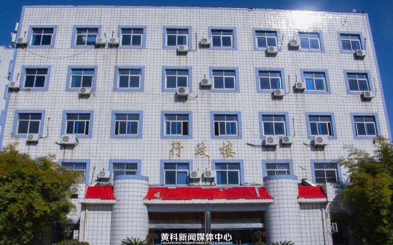 黄冈科技职业学院校园实景