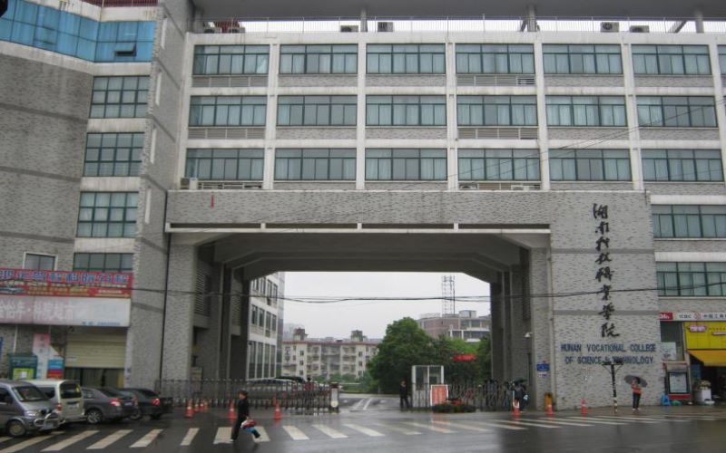 湖南科技职业学院在山西的招生计划相关院校校园环境
