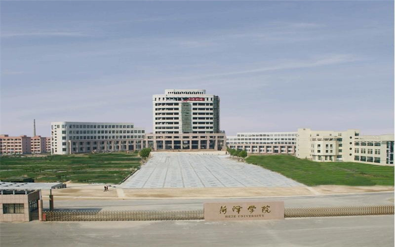 菏泽学院校园环境