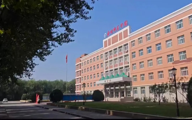 廊坊师范学院校园实景