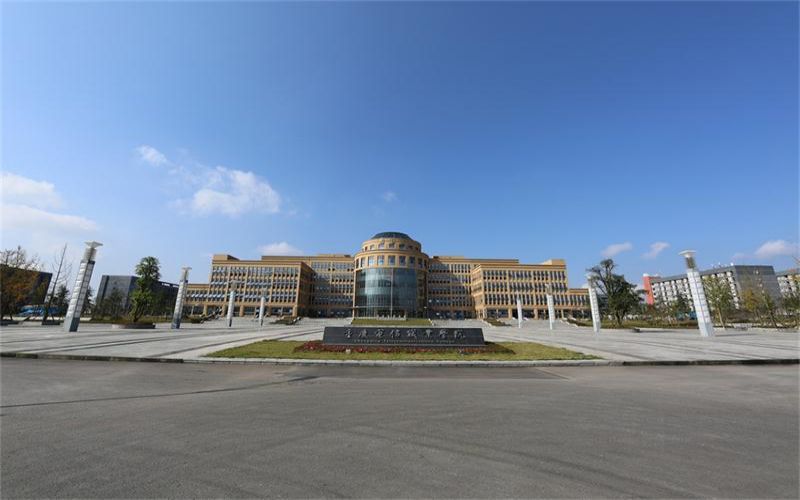 重庆电信职业学院校园环境