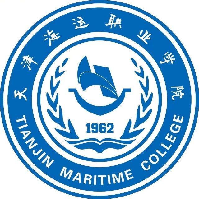天津海运职业学院校徽