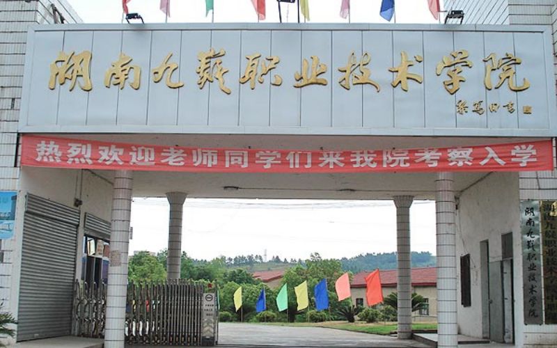湖南开设建筑室内设计的大学相关院校校园环境