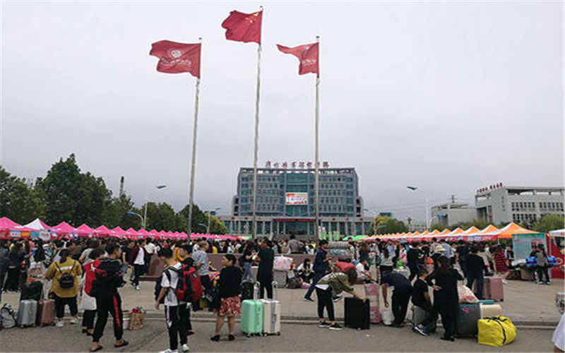 唐山职业技术学院校园实景