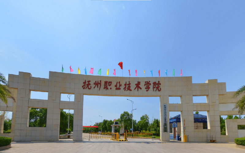 高校专项计划学校名单
