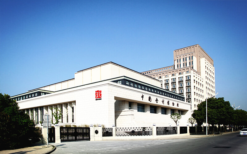 上海立信会计金融学院校园实景
