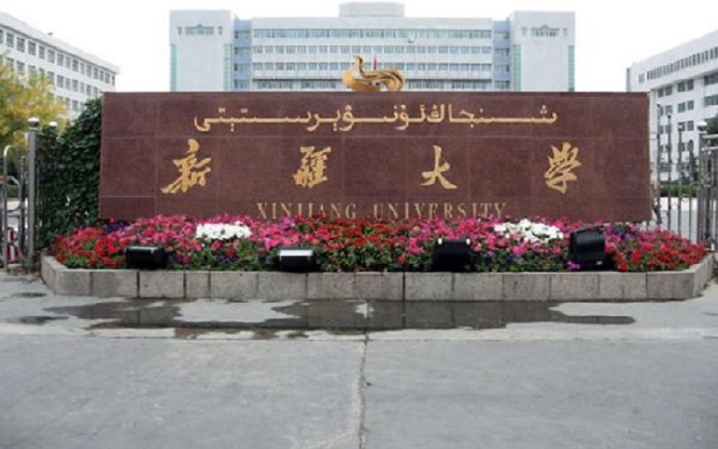 2026年新疆大学王牌专业有哪些相关院校校园环境