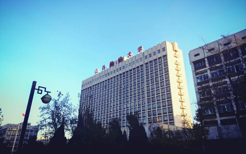 山西财经大学校园实景