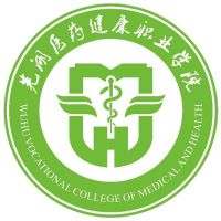 芜湖医药健康职业学院校徽