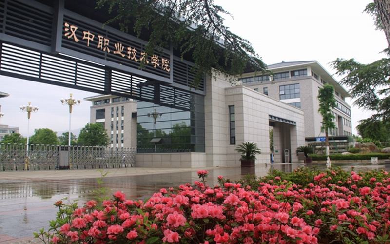 汉中职业技术学院在内蒙古的招生计划相关院校校园环境