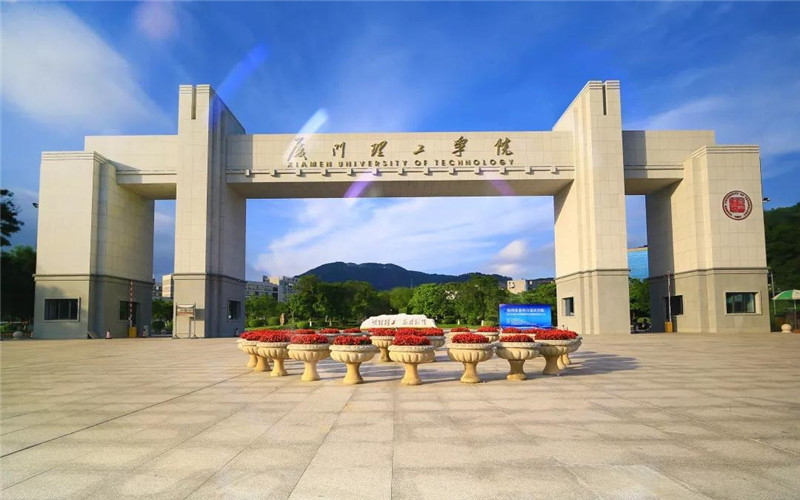 2026年厦门理工学院在吉林录取位次相关院校校园环境