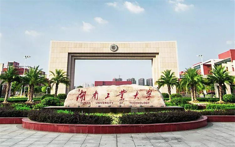 工业工程技术专业相关院校校园环境