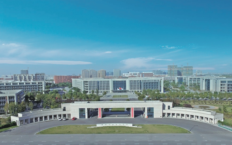 泰州职业技术学院校园实景