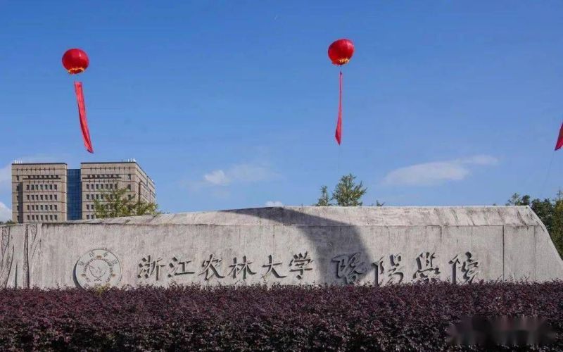 车联网通信技术专业院校校园环境