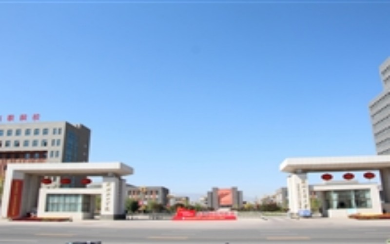 武威职业技术大学校园环境
