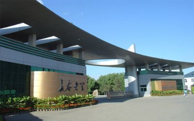 长春大学校园实景