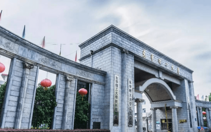 赣东学院在青海的招生计划相关院校校园环境
