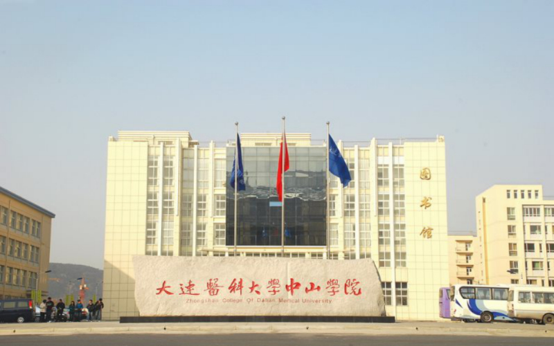 2026年大连医科大学中山学院全国排名多少相关院校校园环境