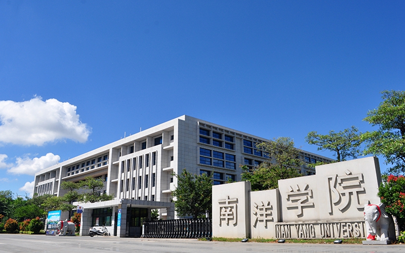 2026年厦门南洋职业学院在山东录取分数线及位次相关院校校园环境