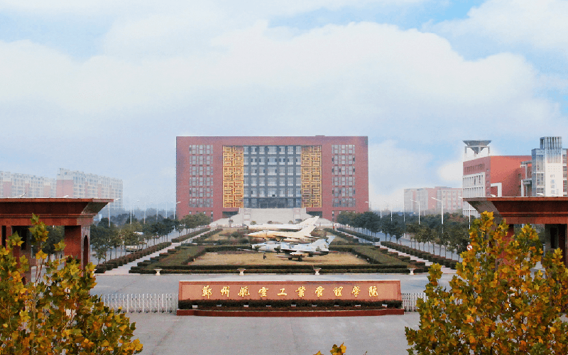郑州航空工业管理学院校园环境