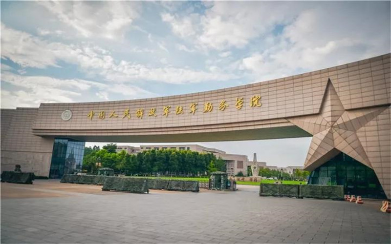 2026年联勤保障部队工程大学在江苏录取位次相关院校校园环境