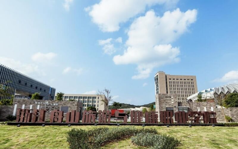 浙江舟山群岛新区旅游与健康职业学院校园环境