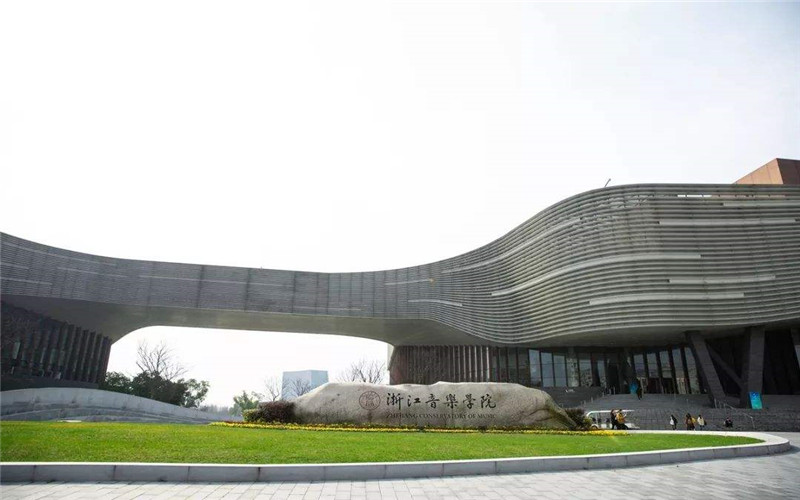 浙江音乐学院校园环境