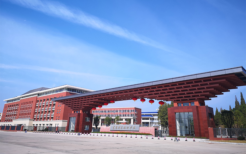 2026年黄冈职业技术大学在湖南录取位次相关院校校园环境