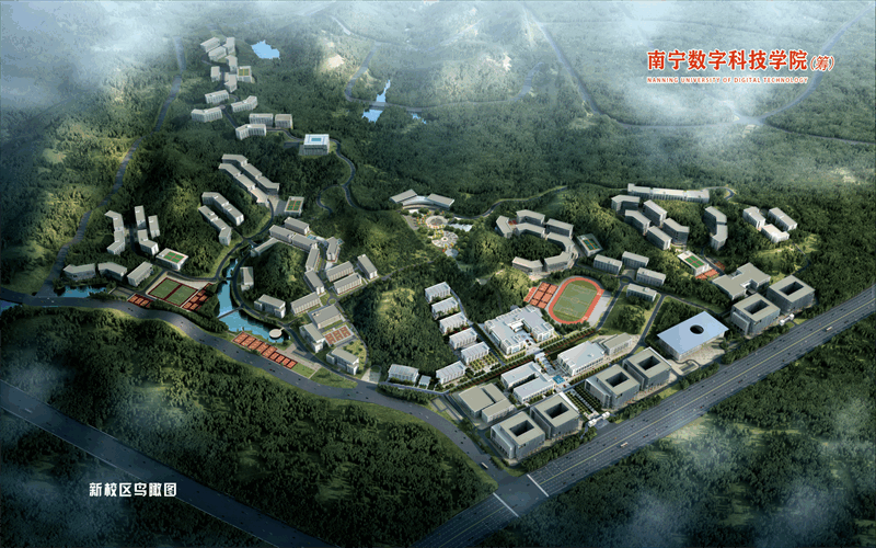 广西民族大学相思湖学院在湖南的招生计划相关院校校园环境